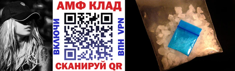 АМФЕТАМИН Розовый  гидра   Ершов  даркнет сайт 