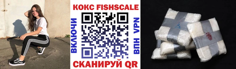 КОКАИН 99%  где найти наркотики  Ершов 