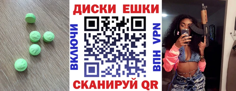 дарк нет клад  Ершов  ЭКСТАЗИ MDMA 