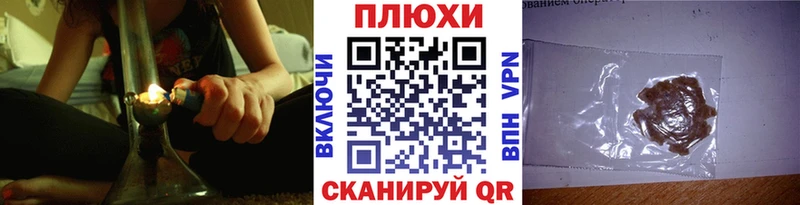 ГАШ Cannabis Ершов