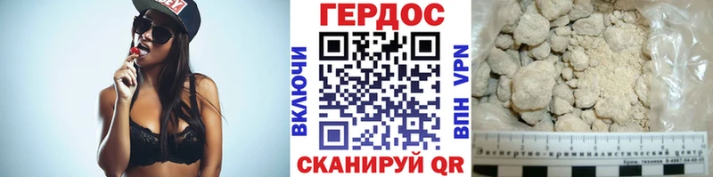 наркотики Ершов ГЕРОИН афганец