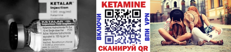 КЕТАМИН VHQ  blacksprut рабочий сайт  Ершов 