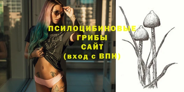 марки nbome Балахна