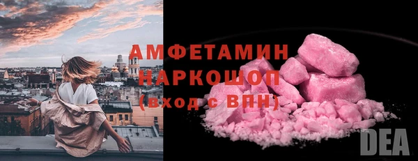 PSILOCYBIN Балабаново