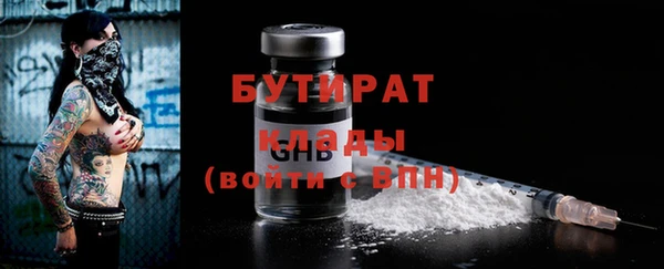 PSILOCYBIN Балабаново