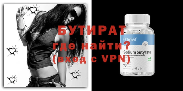 PSILOCYBIN Балабаново