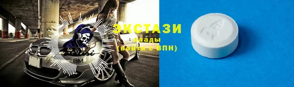 альфа пвп VHQ Баксан