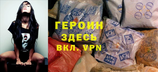 марки nbome Балахна