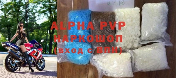 альфа пвп VHQ Баксан