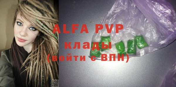 альфа пвп VHQ Баксан