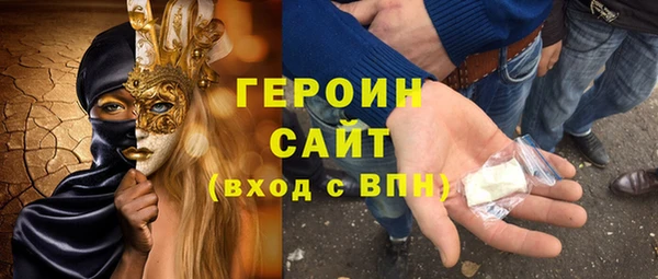 марки nbome Балахна