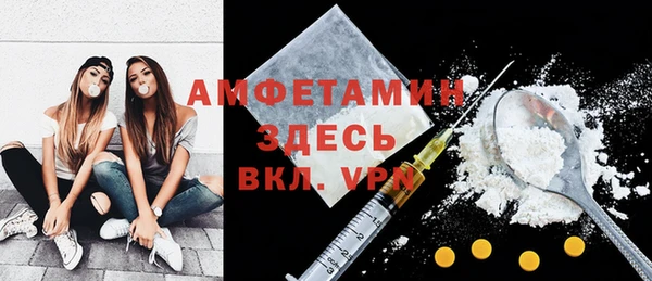 альфа пвп VHQ Баксан