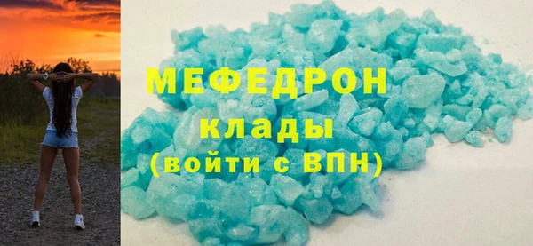 альфа пвп VHQ Баксан