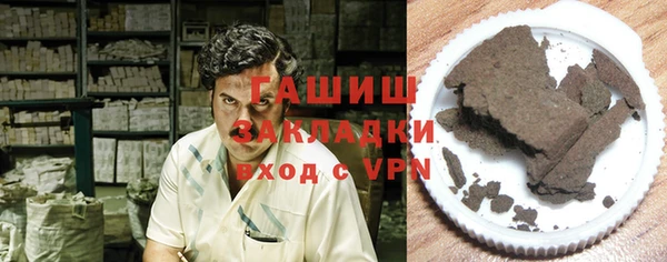 PSILOCYBIN Балабаново