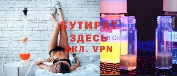 марки nbome Балахна