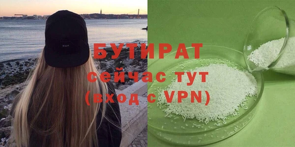 альфа пвп VHQ Баксан