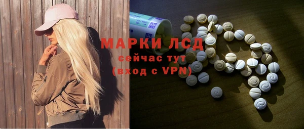 PSILOCYBIN Балабаново