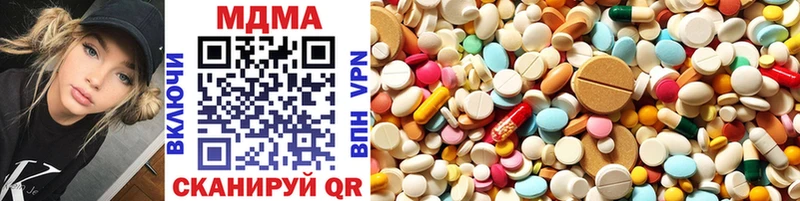 ОМГ ОМГ ТОР  даркнет официальный сайт  MDMA молли  Ершов 