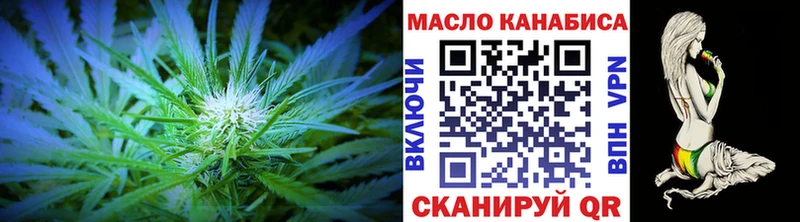 ТГК вейп с тгк как найти наркотики Ершов